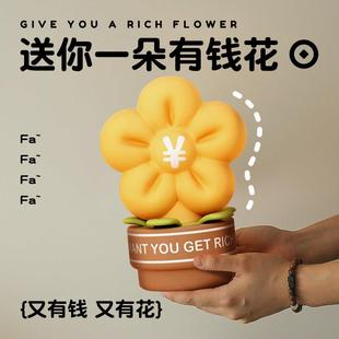 酷多多有钱花小夜灯摆件同事生日礼物女生闺蜜小众毕业礼品女朋友