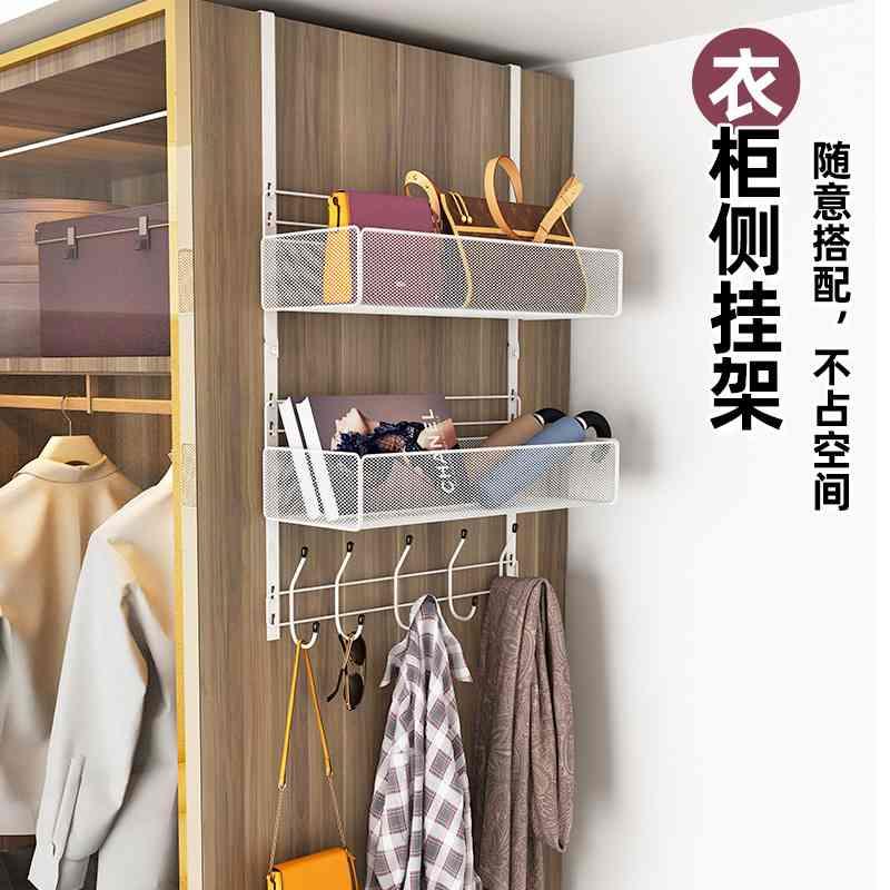 卧室好物衣柜收纳侧面置物架衣橱宿舍挂篮架子下挂架空间利用碳钢