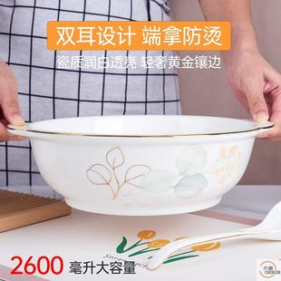 天顺陶瓷生如夏花11英寸双耳端拿防烫家用大汤碗家用大号轻奢汤盆