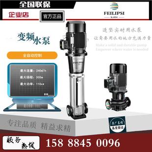 多级离心泵高压机床泵供暖空调冷却循环泵变频二次给水增压泵 立式