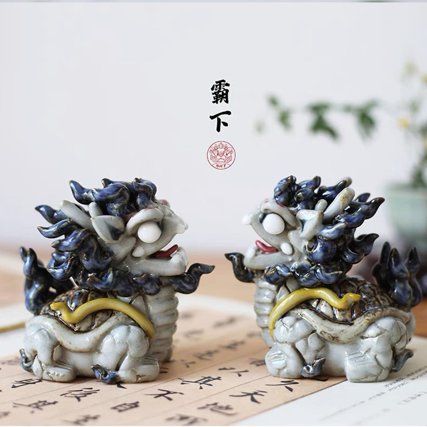 茶玩茶宠摆件龙龟貔貅可养招财镇宅纯手工创意禅意茶道礼品装饰品
