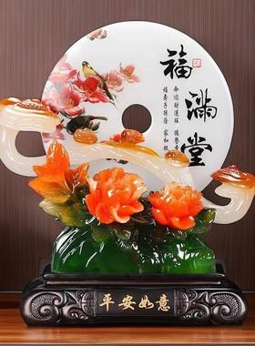 新中式如意平安扣乔迁新居客厅电视柜酒柜家居室内装饰摆件工艺品