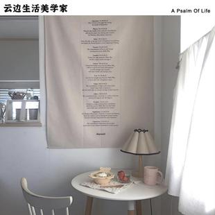 饰民宿软装 韩国ins风十二星座挂布挂毯背景墙面装 简约chic背景布