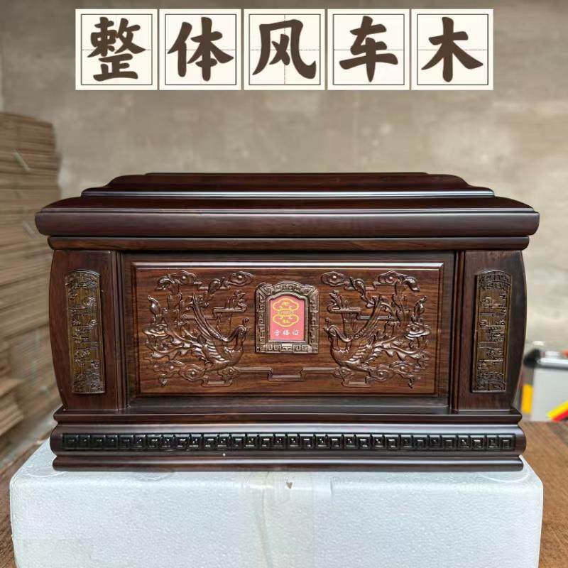 老杜骨灰盒女107A福凤用黑紫檀木