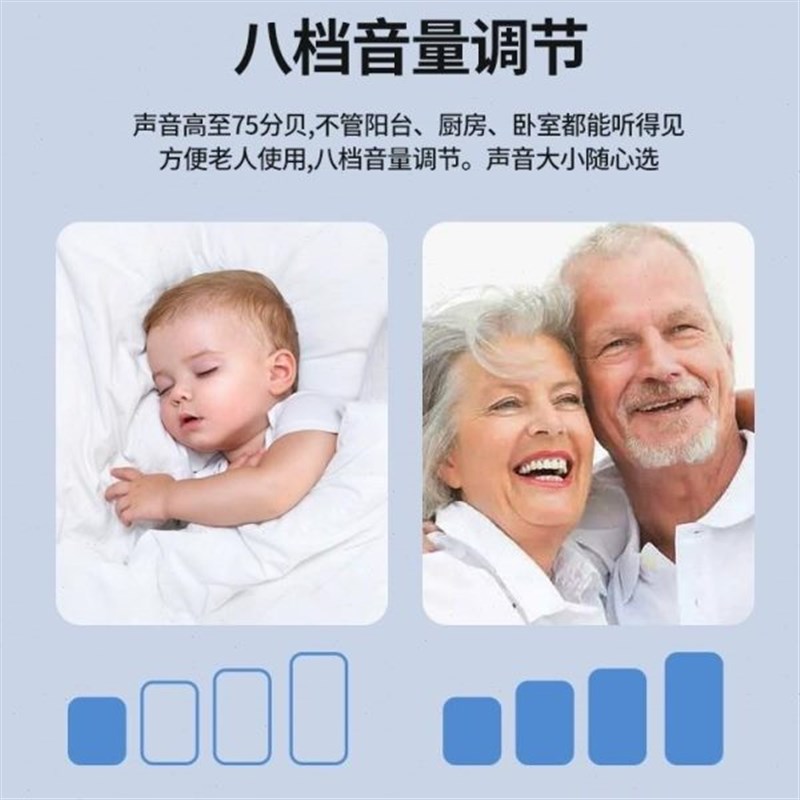 门铃家用无线超入户钟遥控w门电子远距离老人叮咚智能铃铛门呼