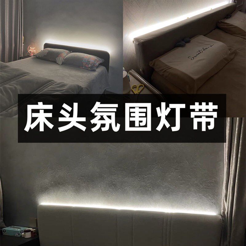 usb带开关霓虹灯5V语音款防水暖光房间装饰造型氛围灯带led软灯条,家装灯饰光源,室内LED灯带,淘宝优惠券,粉丝福利购,淘宝优惠卷