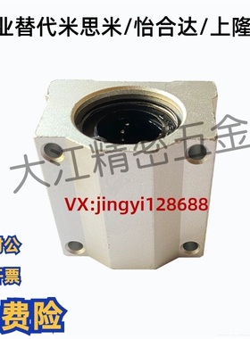 KRCS/KRCL-6 8 10 12 16 20 25 30 35 40光轴箱式直线滑块轴承座