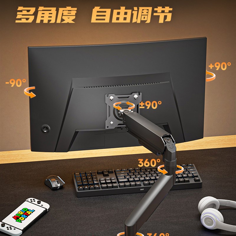 显示器支架气动j旋转机械臂台式电脑屏幕悬臂桌面支撑架升降底座