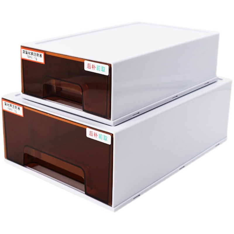备用药品盒避光针剂盒o粉剂盒抽屉式遮光盒药房急抢救车药盒收纳
