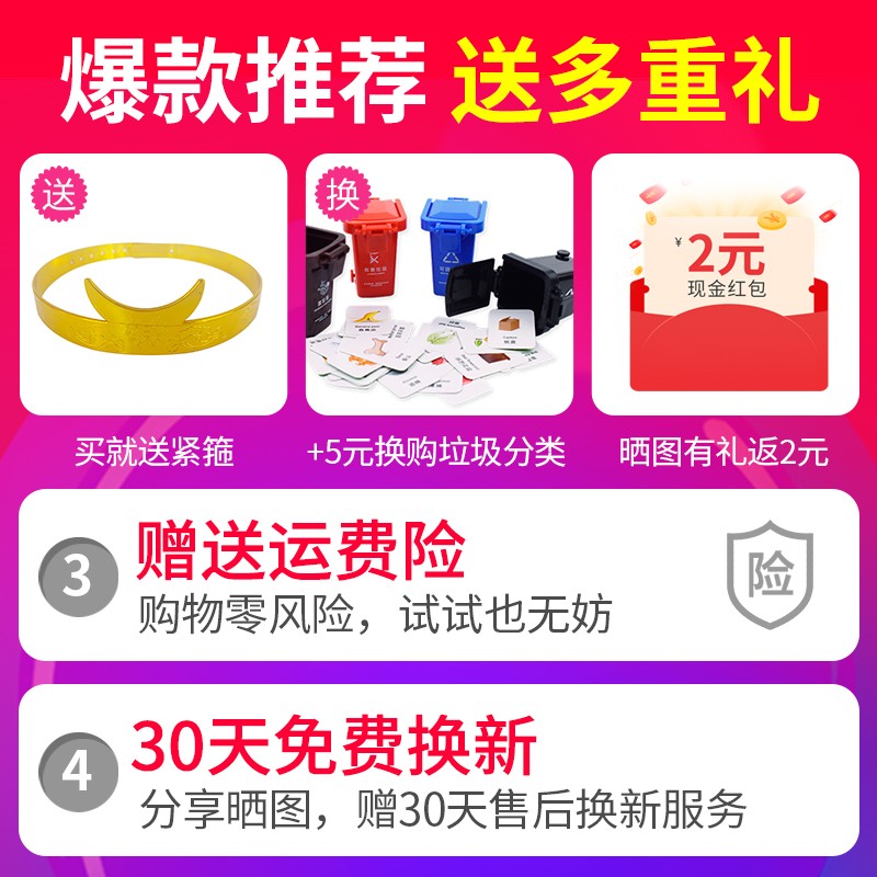 金箍棒儿童玩具h可收缩伸缩棒自动如意孙悟空电动兵器塑料齐天大