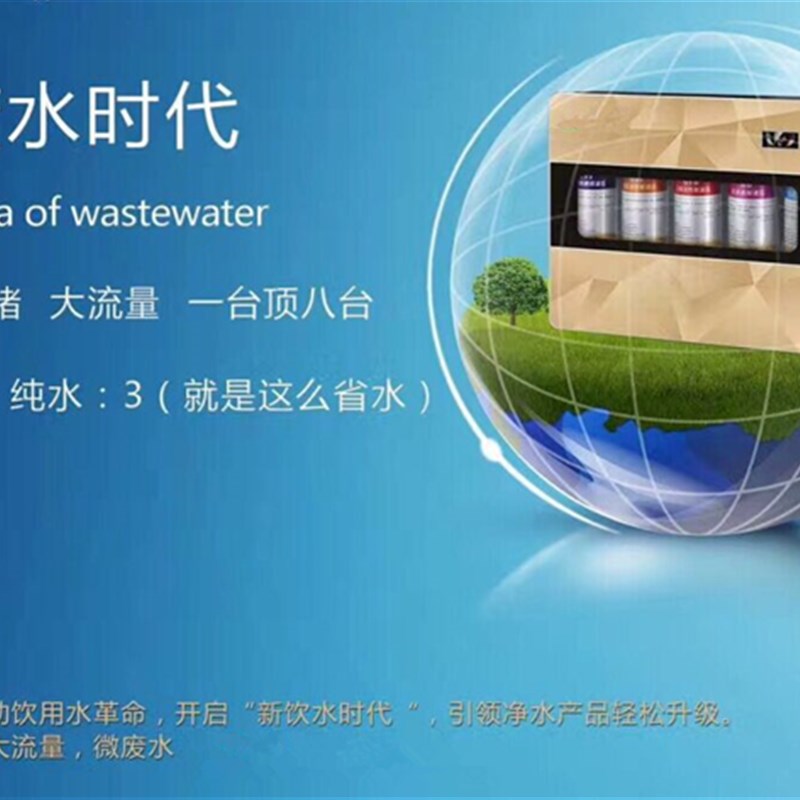 400G大流量家用商用无桶反渗透纯水机 直饮净水器纯W水机 微废水