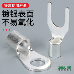 UT冷压接线端子圆型叉形接线耳铜鼻子压线头裸端子组合套装