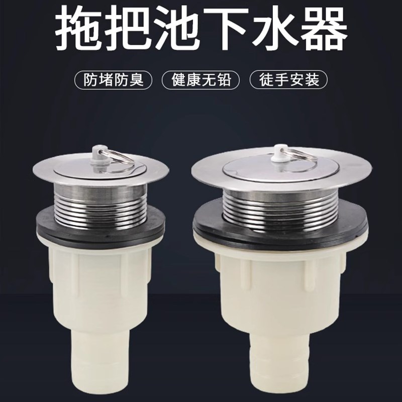 阳台洗衣池拖把池下水器排水伸缩管大理石盆拖布T池下水管套装配