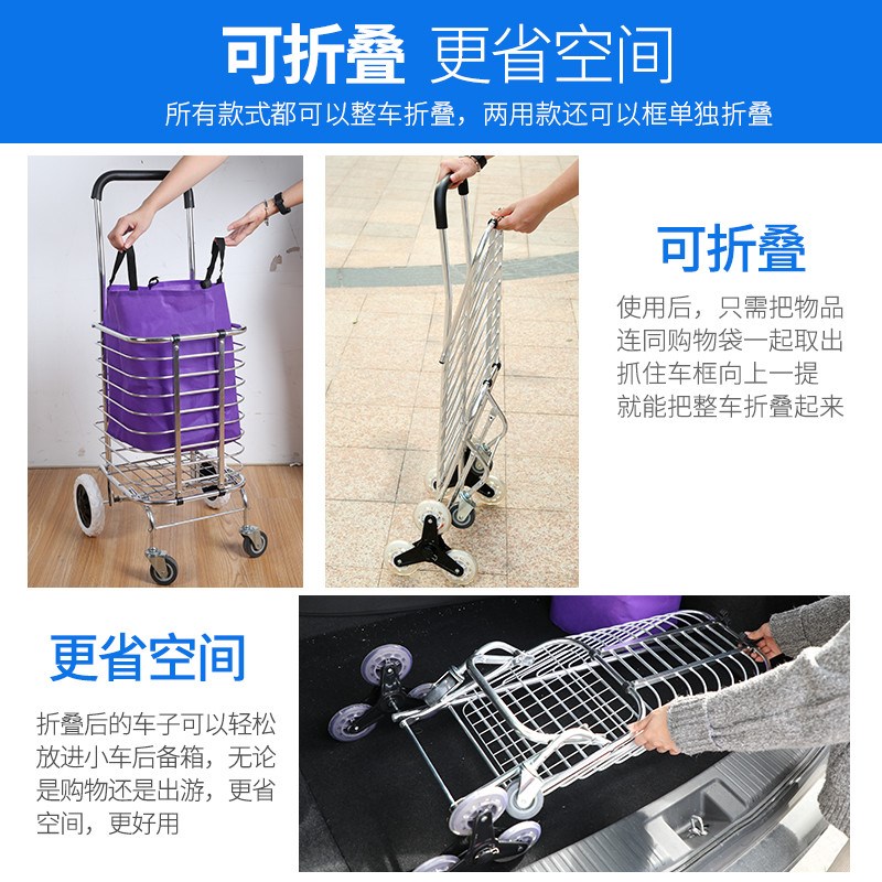 CF89买菜车小拉车家r用购物车爬楼可折叠便携老人拉杆车手拉车