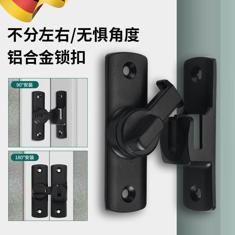 插销反锁门栓免打孔移门扣t拉门拴搭扣卡扣90度门闩厕所卫生间浴