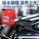 洗车液水蜡高泡沫清洗剂黑白车专用汽车免擦拭强力去污