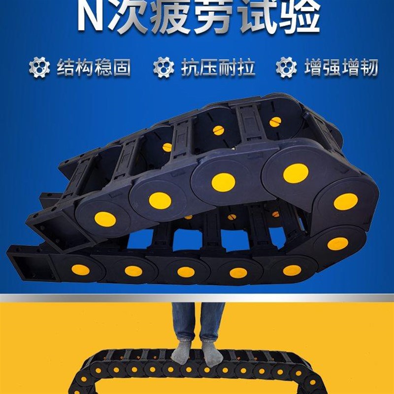 拖链尼龙坦克链条机床电缆线槽塑料传C动链桥式全封闭20-100沧精