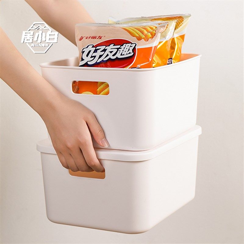 【5个装】橱柜收纳盒PP塑料盒桌面收纳盒浴室厨房杂物整理储物盒,收纳整理,桌面收纳盒,淘宝优惠券,粉丝福利购,淘宝优惠卷