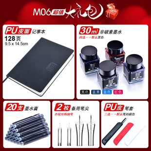 毕加索钢笔学d生专用练字墨囊可替换美工笔弯头M06书法男士高档精