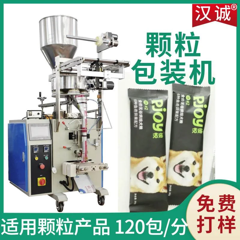 冻干鸡胸肉颗粒包装机试吃装宠物食品包装机定制狗粮包装机全自动,标准件/零部件/工业耗材,其他车间设备,淘宝优惠券,粉丝福利购,淘宝优惠卷