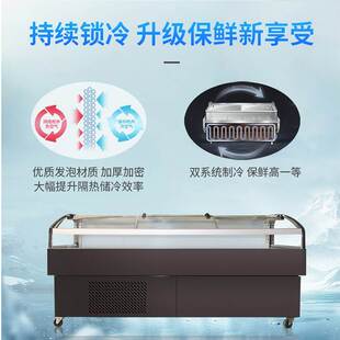 雪村鲜肉柜猪肉展示柜1.6/1.8米商用卤味鸭脖熟食冷藏保鲜点菜柜