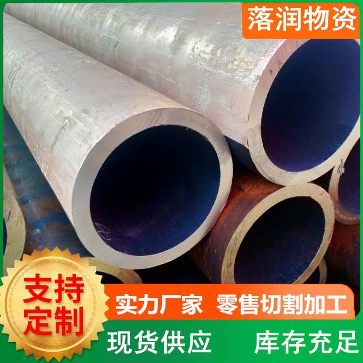 大口径厚壁无缝钢管 Q345B无缝管现货 45号结构管切割 8163热轧管