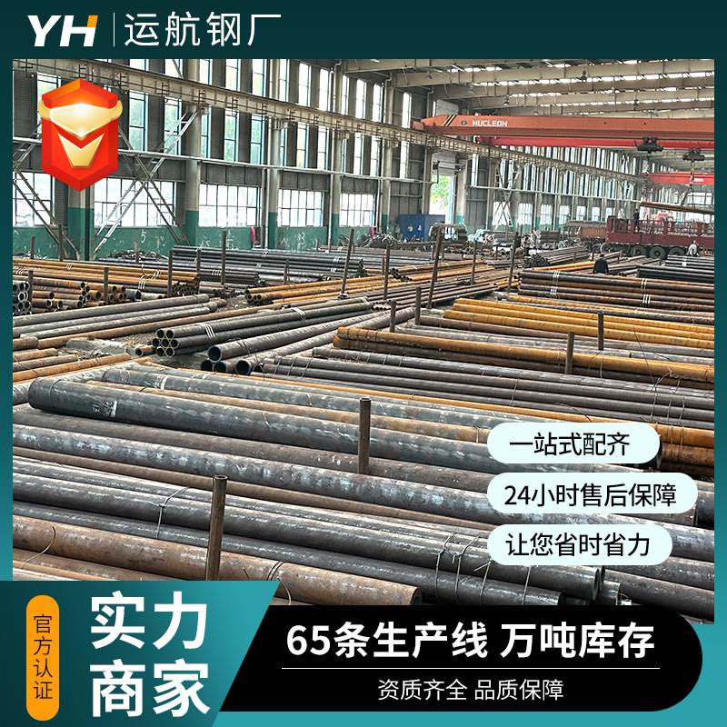 定制42crmo大小口径Q355D厚壁管6479高压化肥管20号45#无缝碳钢管