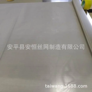 工厂直供 2507 2205 100目双相不锈钢网丝径0.1mm网孔0.15mm
