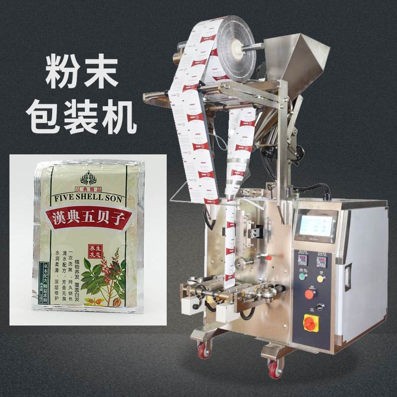 袋装染发剂包装机 植物染发膏全自动包装机 膏体定量包装机器