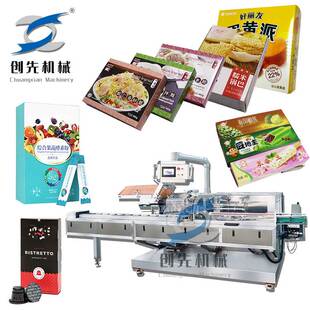 温州创先自动包装机吐司手抓饼汉堡面包全自动装盒机械机器设备