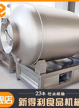 不钢黑片入味机MAGA-102器全自动酱鱼卤锈腌肉制设备商用鸡鸭鹅真