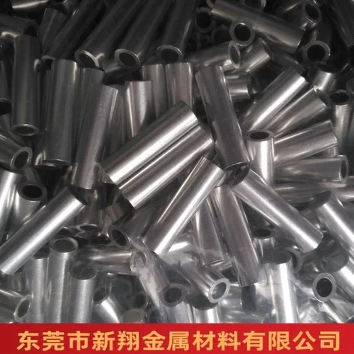 铝管6063铝合金管空心铝管圆管镀锡镀镍镀铬镀银氧化7*2厂家直销