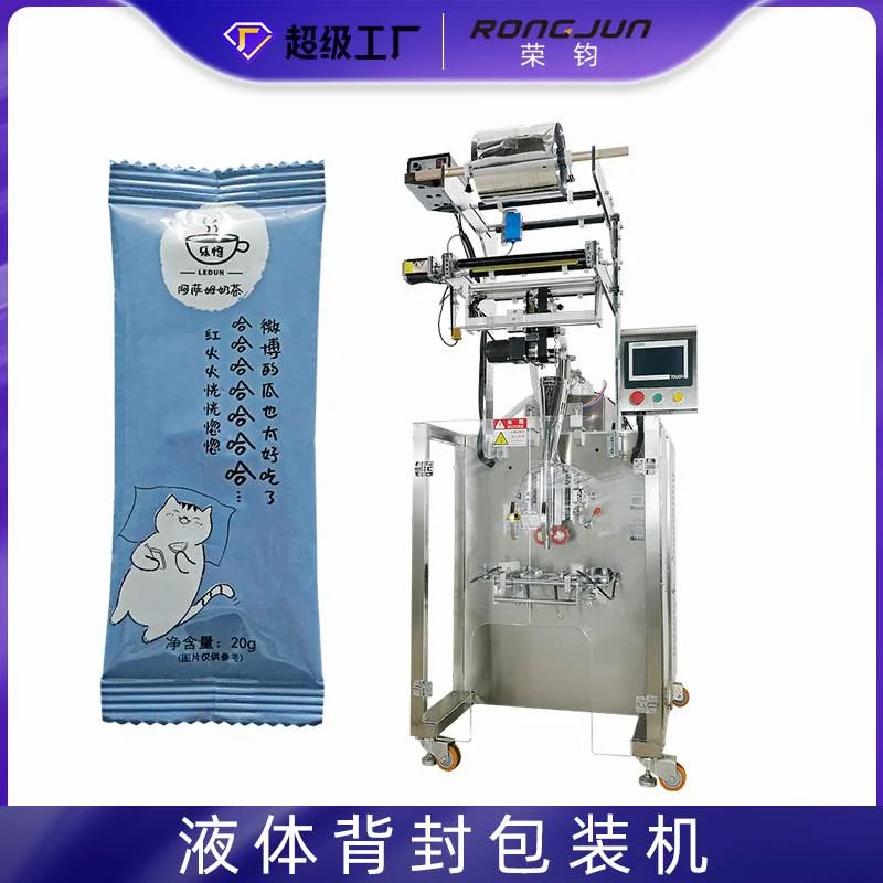 蜂蜜柚子茶全自动膏体包装机多功能番茄酱辣椒酱食品调味料包装机,包装,金属罐包装,淘宝优惠券,粉丝福利购,淘宝优惠卷