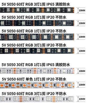 led灯带T5V5050七SL39RGB黑30灯软灯带板V电脑电视背景灯彩USB灯