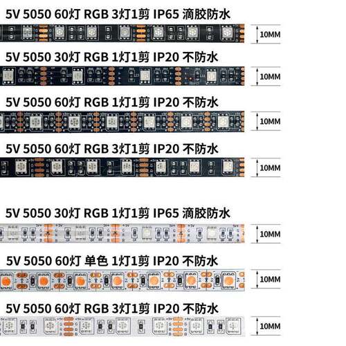 led灯带T5V5050七SL39RGB黑30灯软灯带板V电脑电视背景灯彩USB灯