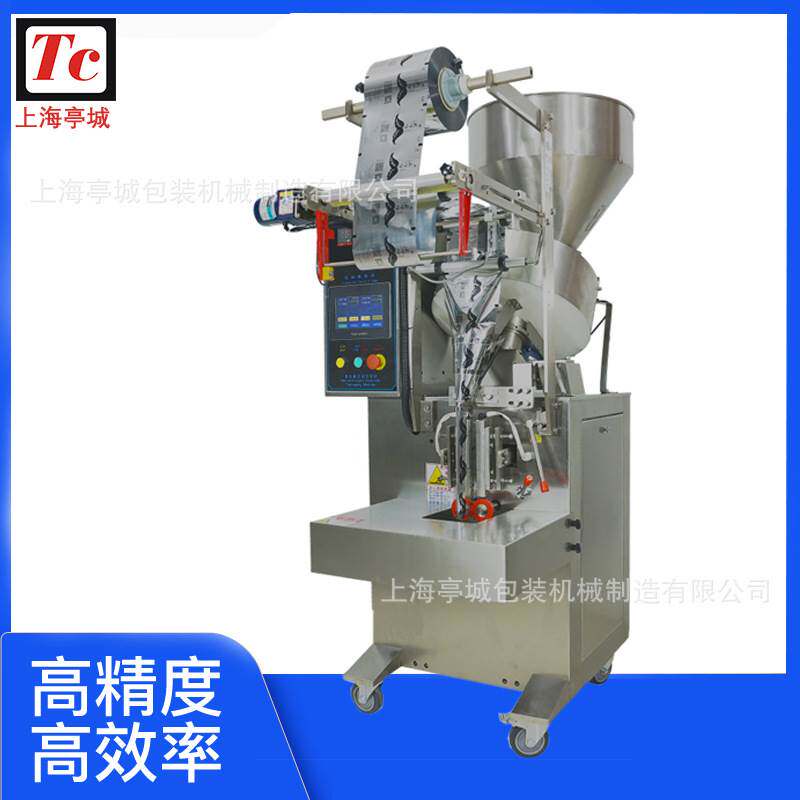 香辣鸭肫包装机 秘制牛肉粒包装机 骨脆肉香包装机 猪肉脯包装机