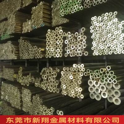 黄铜管 H57/H59铜管镀锡镀镍镀铬镀银镀金c3604铜圆管38*28切割