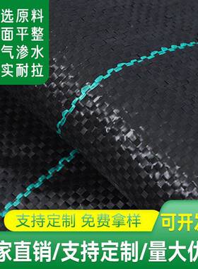 现货防草地果园防草地70克布黑色布布地大棚园艺用地布防草地布