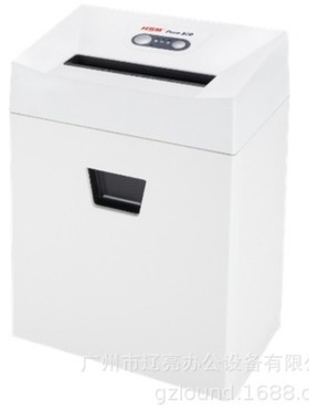 德国原厂HSM（赫斯密）pure320保密效率型碎纸机，粉碎机