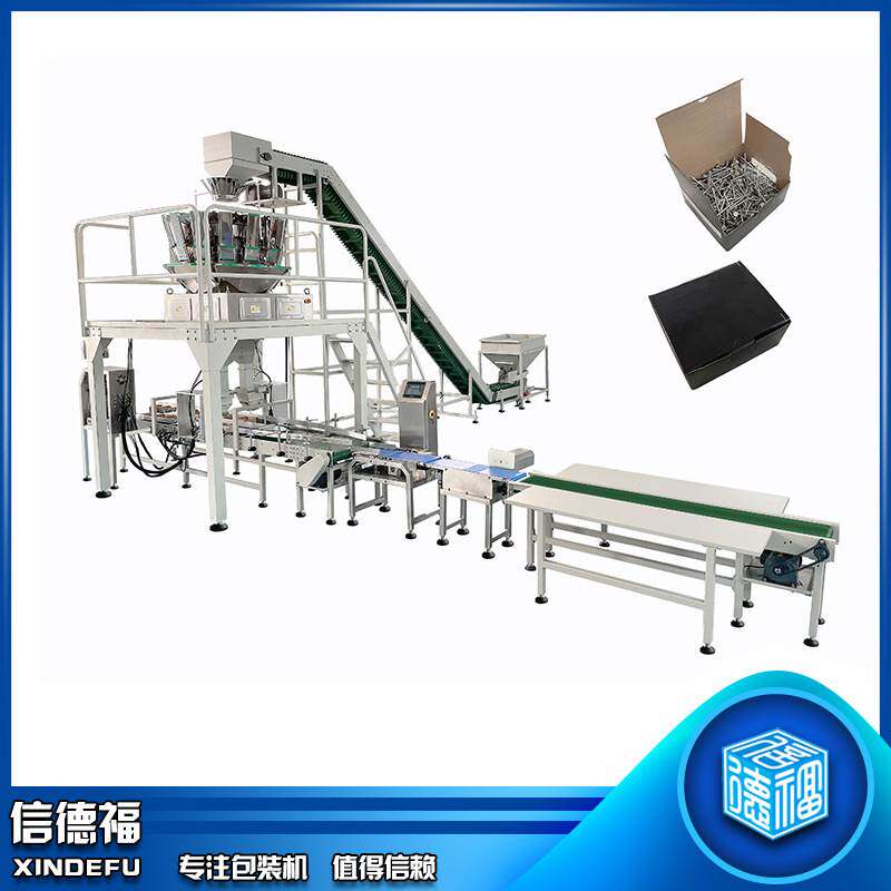 全自动螺丝装盒机 铆钉装盒机 五金配件装盒机 立式颗粒装盒机