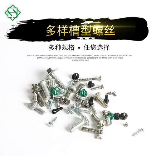 PW盘头十槽型 字圆头带垫自攻螺丝 多种型号sMAGA-102tA2.9*锌12