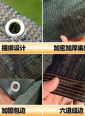 遮阳网边打孔遮阳网用顶隔热楼KA遮光网加密加厚农包大棚黑色遮荫
