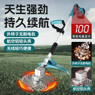 外转子电动割草机农用小型家用除草机便携园林割灌机打草机 新款