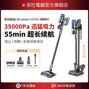 无线吸尘器家用强吸力小型手持大功率强力吸拖一体除螨机