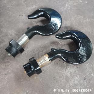 厂家供应 电动葫芦吊钩钩头 起重机吊钩钩头 锻打钩头带帽