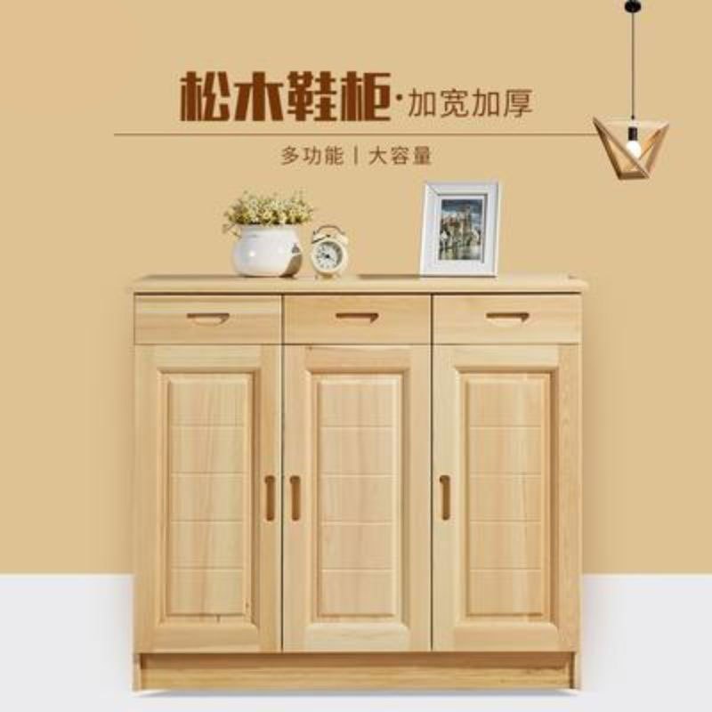 鞋柜实木现代简约玄关家用大容量经济门口型原木松木阳台储物柜