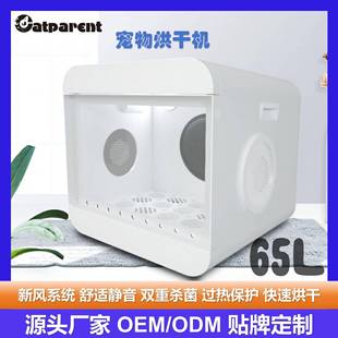 宠物烘干机大容量消毒杀菌三档风量可调节安全恒温宠物洗澡烘干箱