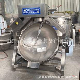 炒绿豆行星搅拌炒锅半自动熬猪油熬酱料炒料机变频搅拌还省电
