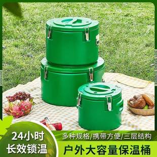 网红户外露营不锈钢保温桶大容量加厚多层冷藏箱车载食品保鲜桶