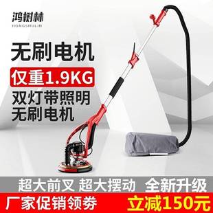 无尘无刷砂纸机抛光机多功能 腻子墙面打磨机超轻新款